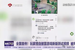 开云app在线登录入口下载官网截图2